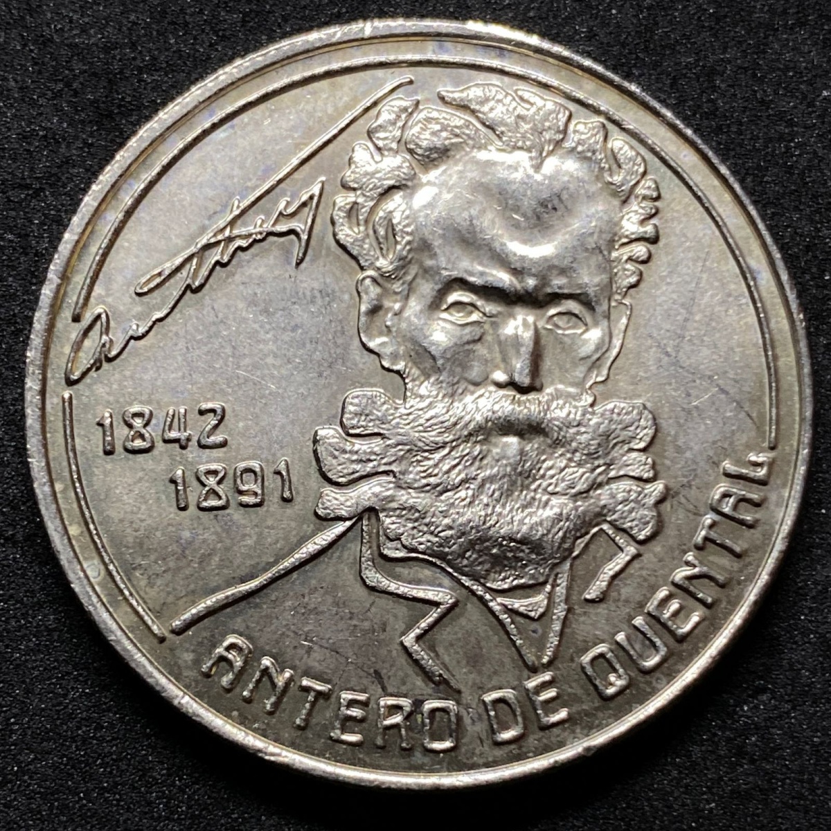 100 Escudos 1991 Antero De Quental Portugal