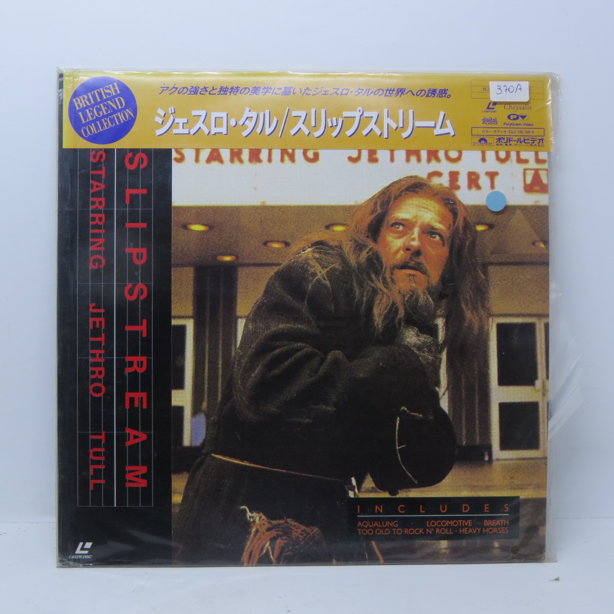 Laser Disc Jethro Tull Slipstream Disco em ótimo es