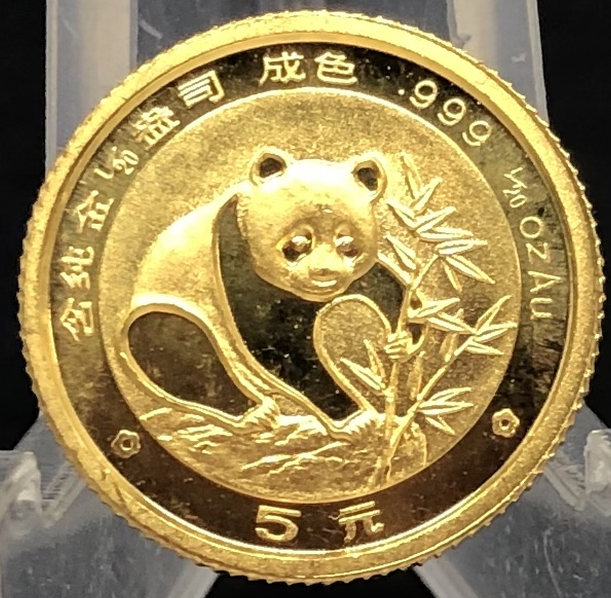 Moeda Da China 5 Yuan 1988 OURO 999 1 56 G