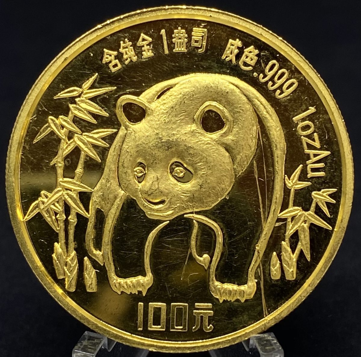 Moeda Da China 100 Yuan 1986 OURO 999 31 1 G