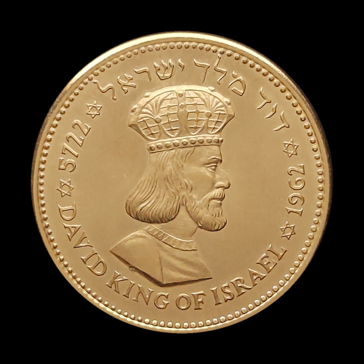 Moeda de Israel - 100 Shekels King David - 1962 - Ouro