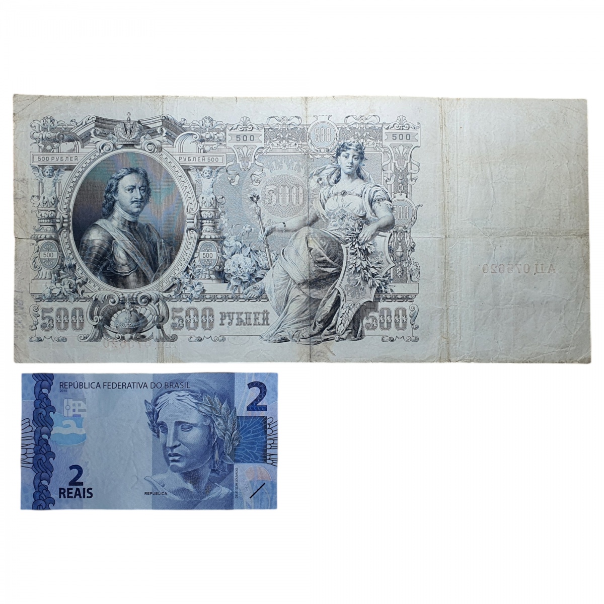 Cédula da Rússia • Império Russo • 500 rublos •