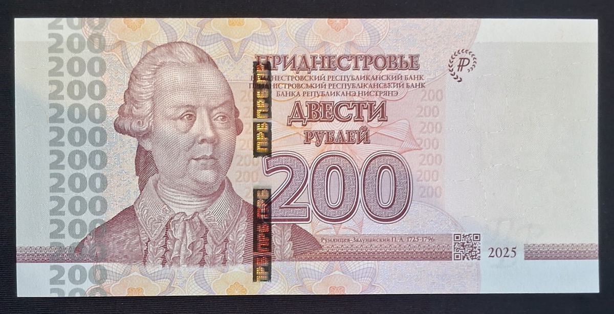 TRANSNISTRIA - 200 RUBLOS - 2025 - FE