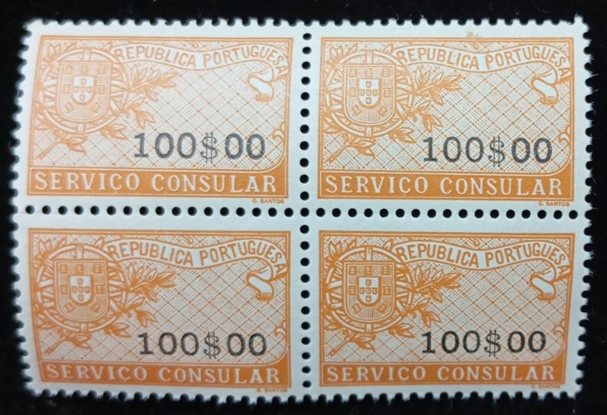 Portugal, selo fiscal no valor de 100 Escudos em quadra sem carimbo com goma.