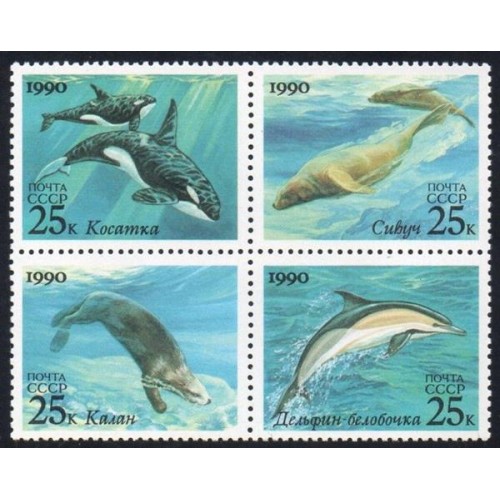 ANTIGA UNIÃO SOVIÉTICA (URSS) - RÚSSIA, QUADRA FAUNA MARINHA - BALEIAS E GOLFINHOS, sem carimbo