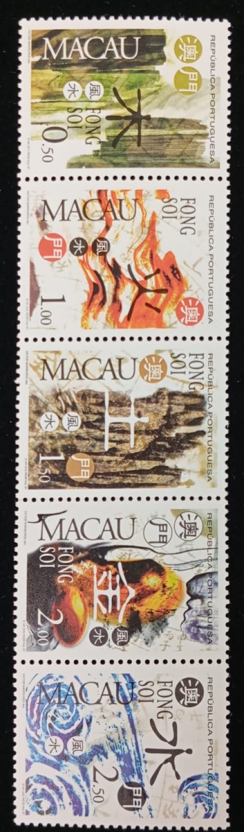 Macau - Arte Chinesa, série em tira de 5 selos sem carimbo com goma.