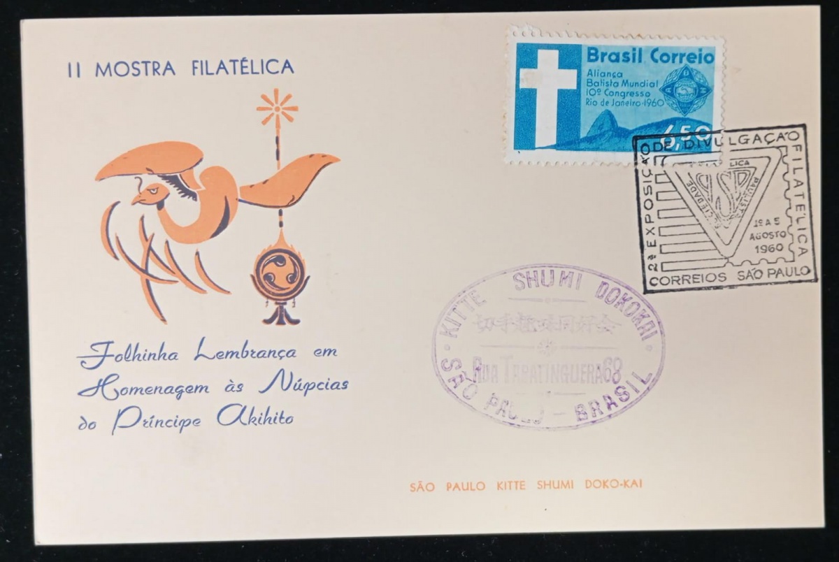 Brasil 1960 - Núpcias do Príncipe Japonês, folhinha com selo, carimbo comemorativo e carimbo especial da KITTE SHUMI DOKOKAI (Clube de Colecionadores de selos) de São Paulo.