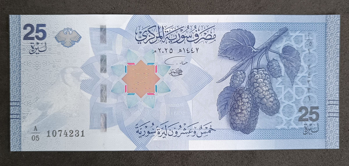 Cédula Syria – 25 Pounds P120 – 2025 – Lançamento – FE
