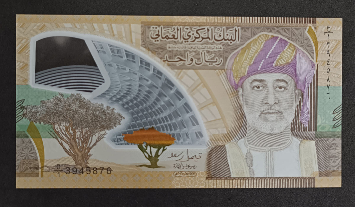 Cédula Oman – 1 Rial – 2026 – Primeiro Polímero comemorativo – FE