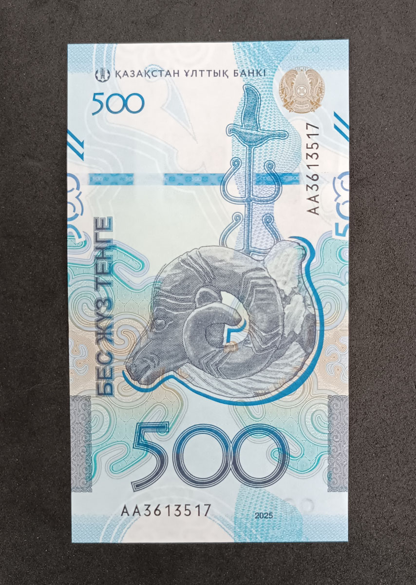 Cédula Cazaquistão – 500 Tenge – 2025 – FE – Lançamento