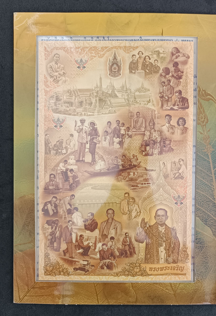 Folder Oficial Cédula Thailândia – 16 Bath – Comemorativa 80 Anos Trajetória da Vida do Rei Rama IX – 21x29cm – FE