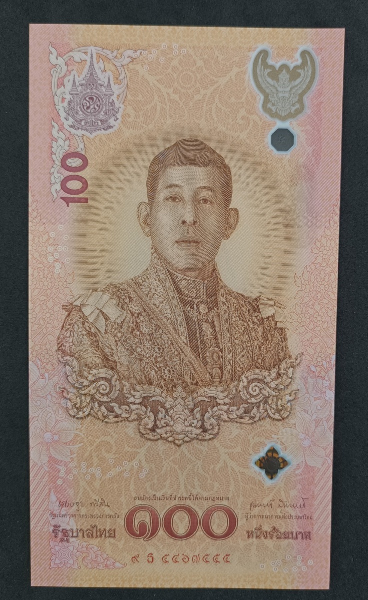 Cédula Thailândia – 100 Bath – Comemorativa 72 anos Rei Rama X – 2024 – Polimero – FE – Grande