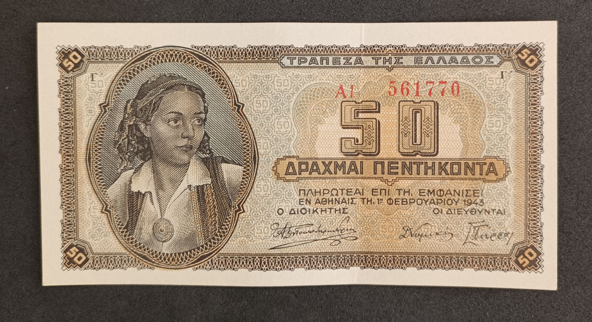 Cédula Grécia – 50 Drachmai – 1943 – Época Ocupação Alemã WWII - Sob