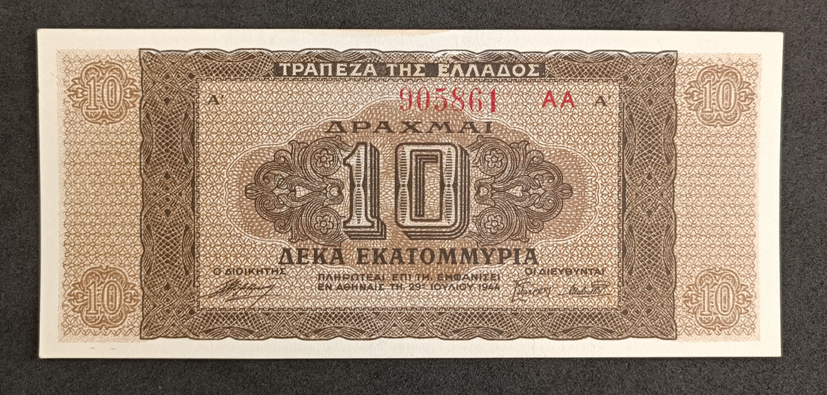 Cédula Grécia – 10 Milhões Drachmai – 1944 - Época Ocupação Alemã WWII – S-FE