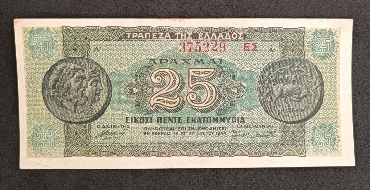 Cédula Grécia – 25 Milhões Drachmai – 1944 - Época Ocupação Alemã WWII – Mbc