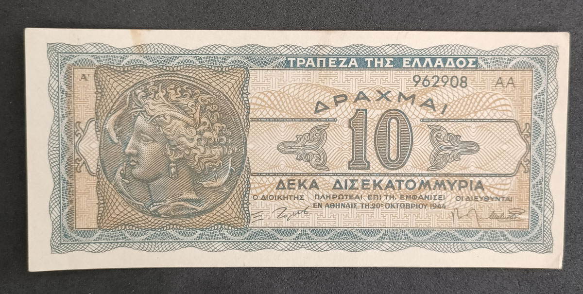 Cédula Grécia – 10 Bilhões Drachmai – 1944 - Época Ocupação Alemã WWII – Sob
