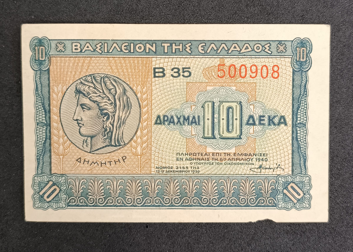 Cédula Grécia – 10 Drachmai – 1940 (Invasão Mussolini) – Demétrio – Sob