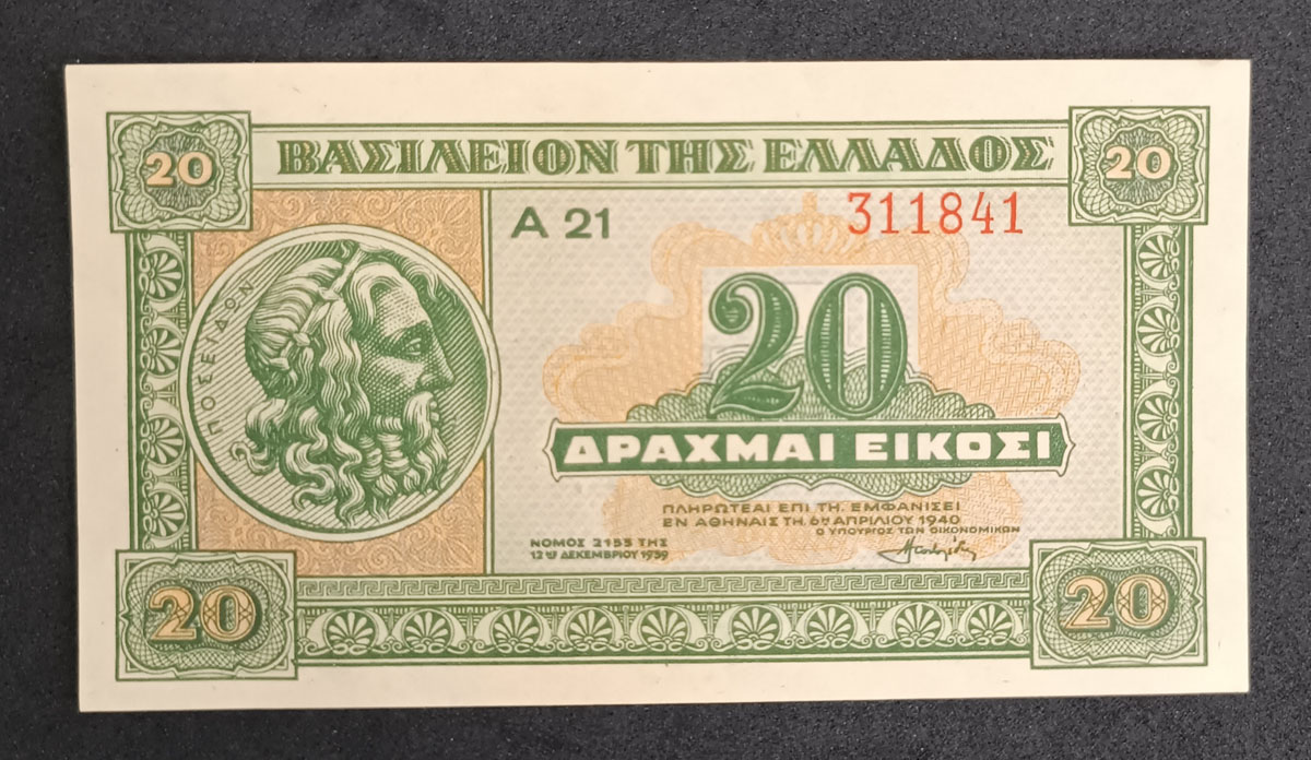 Cédula Grécia – 20 Drachmai – 1940 (Invasão Mussolini) – Poseidon – S-FE