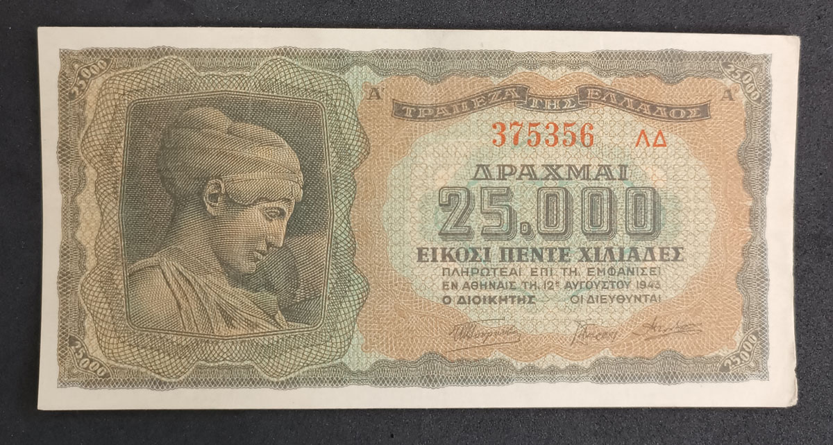 Cédula Grécia – 25.000 Drachmai – 1943 - Época Ocupação Alemã WWII – Mbc