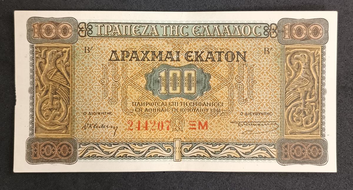 Cédula Grécia – 100 Drachmai – 1941 – Época Ocupação Alemã WWII – Sob+