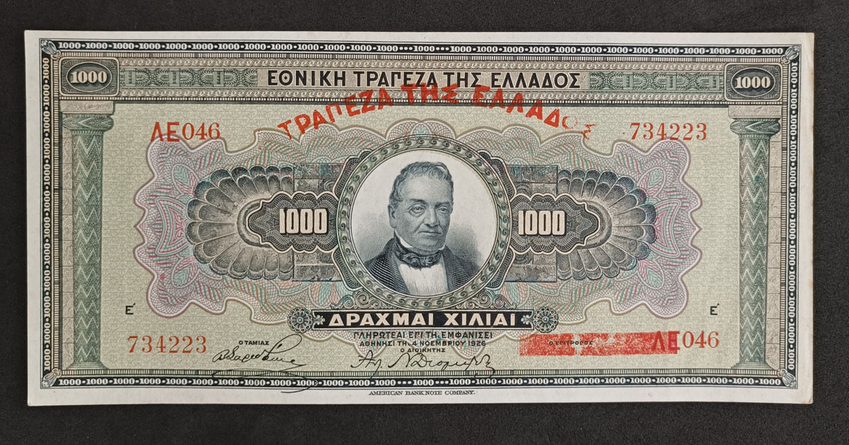 Cédula Grécia – 1000 Drachmai – 1926 - Georgios Stavros Fundador do Banco Nacional da Grécia- Cédula Grande – Mbc – Cédula Grande
