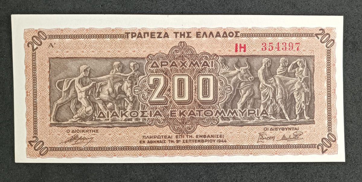 Cédula Grécia – 200 Milhões Drachmai – 1944 - Época Ocupação Alemã WWII – S-FE