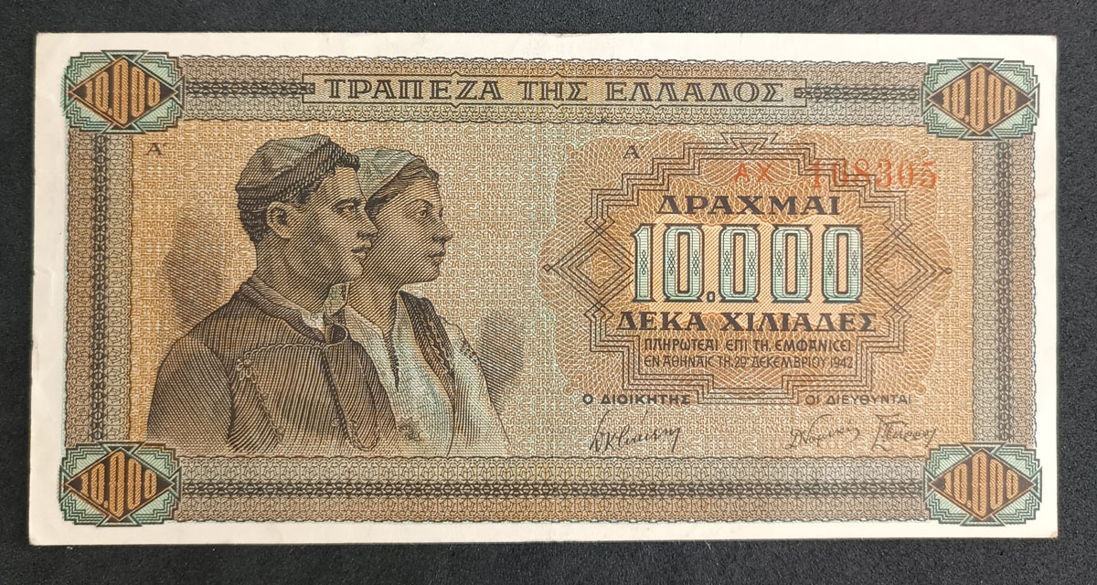 Cédula Grécia P120 – 10.000 Drachmai – 1942 – Época Ocupação Alemã WWII – Mbc-Sob