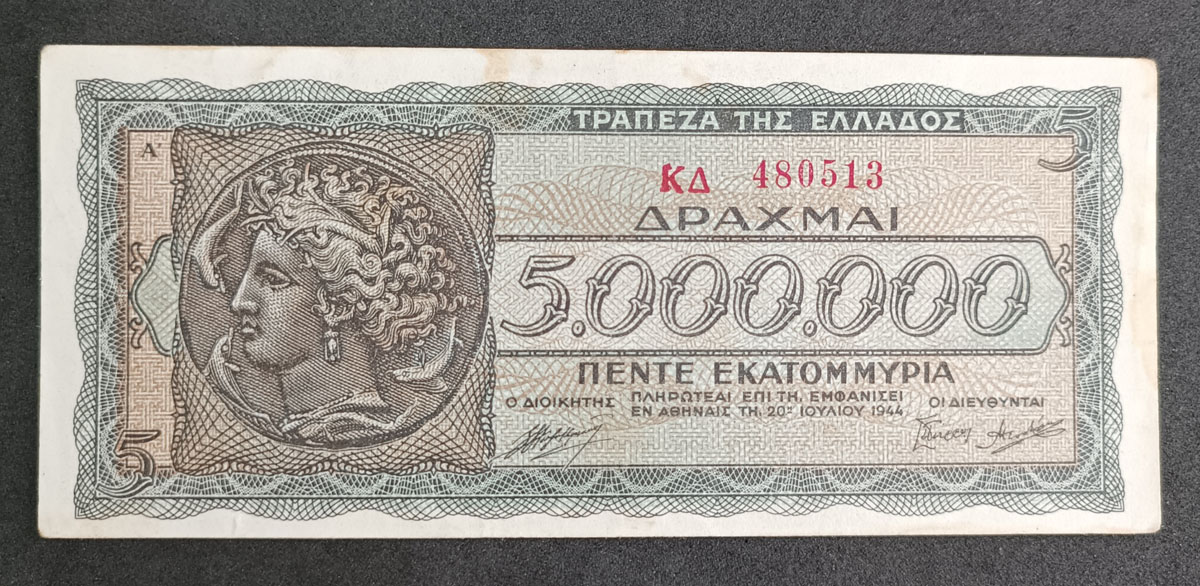 Cédula Grécia – 5.000.000 Drachmai – 1944 - Época Ocupação Alemã WWII – Decadrachma de Siracusa – Mbc