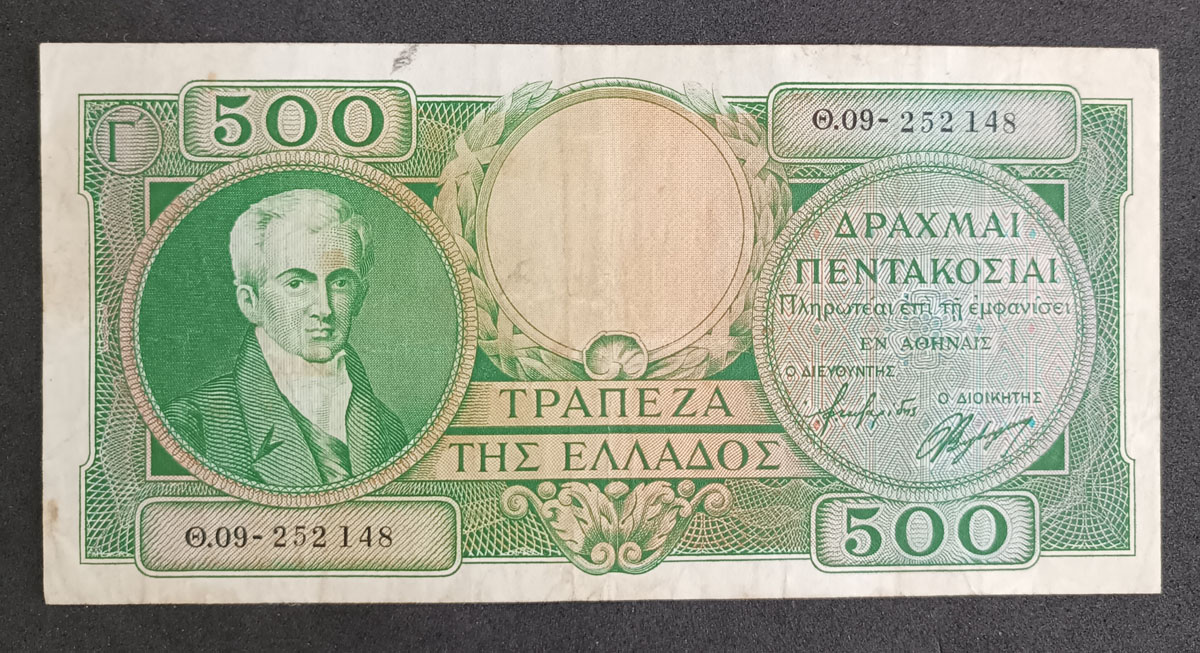 Cédula Grécia P171 – 500 Drachmai – 1944 – Ioannis Capodistrias – Mbc - Escassa
