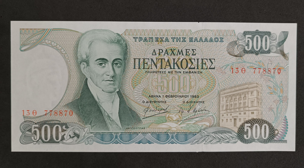 Cédula Grécia – 500 Drachmai – 1983 – S-FE
