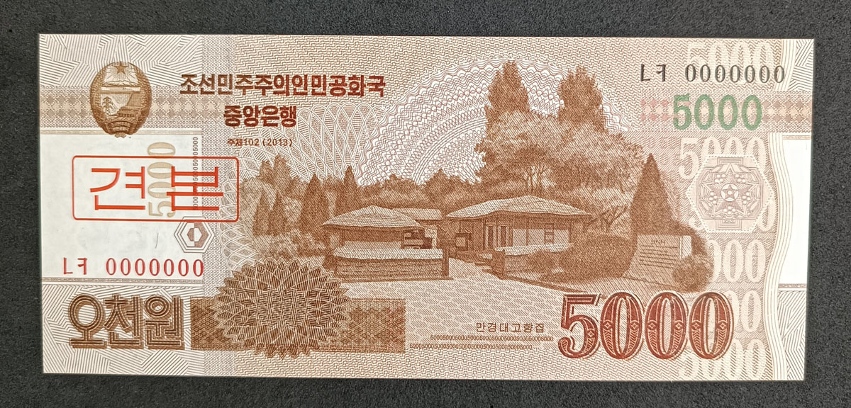 Cédula Coréia do Norte P67s – 5000 Won – 2008 – SPECIMEN – FE