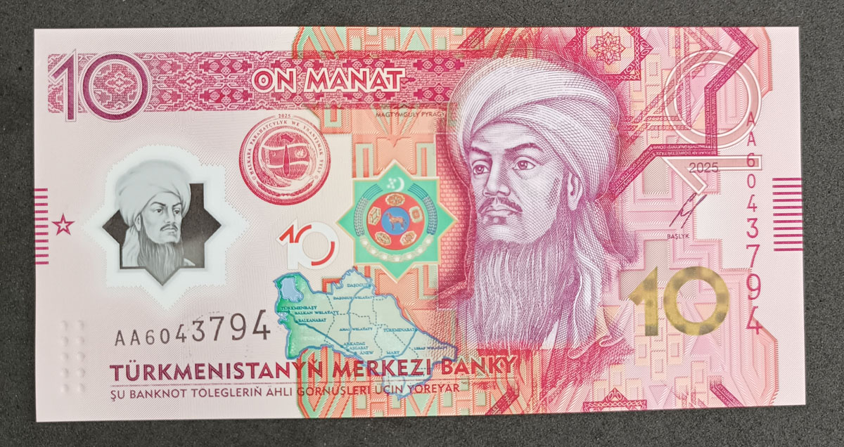 Cédula Turcomenistão – 10 Manat P242 – 2025 - Ano da Paz e da Confiança – Polímero – Lançamento – FE