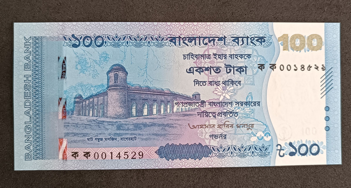 Cédula Bangladesh – 100 Taka – 2025 – FE – Lançamento