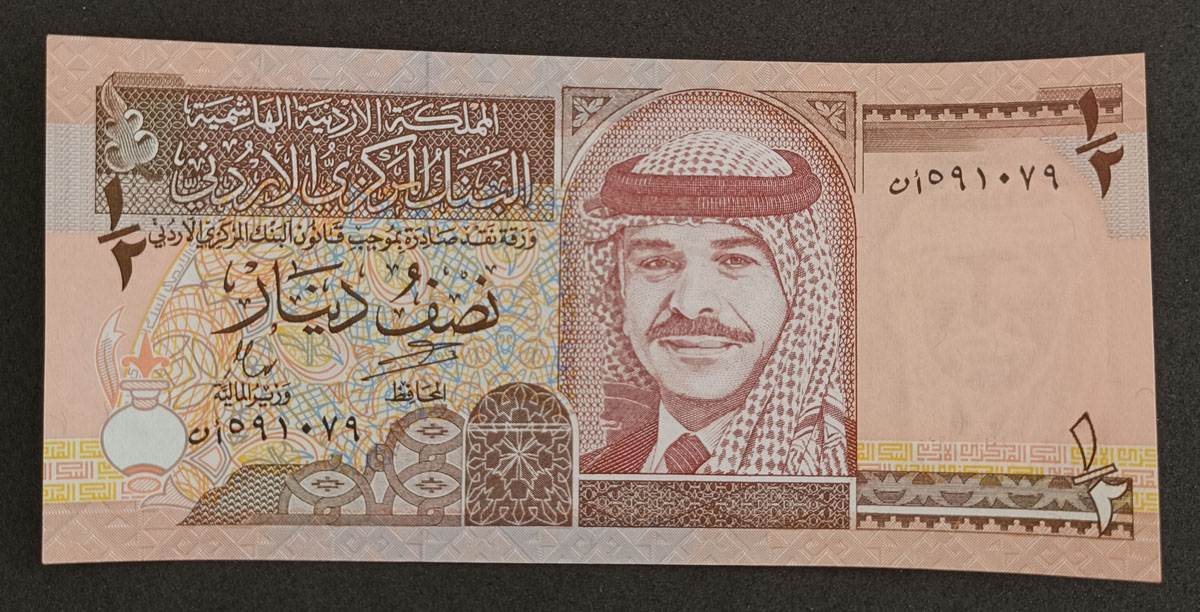 Cédula Jordânia – ½ Dinar – P28b – 1997 – FE