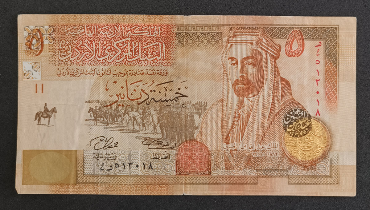 Cédula Jordânia – 5 Dinars – P35c – 2008 – Mbc