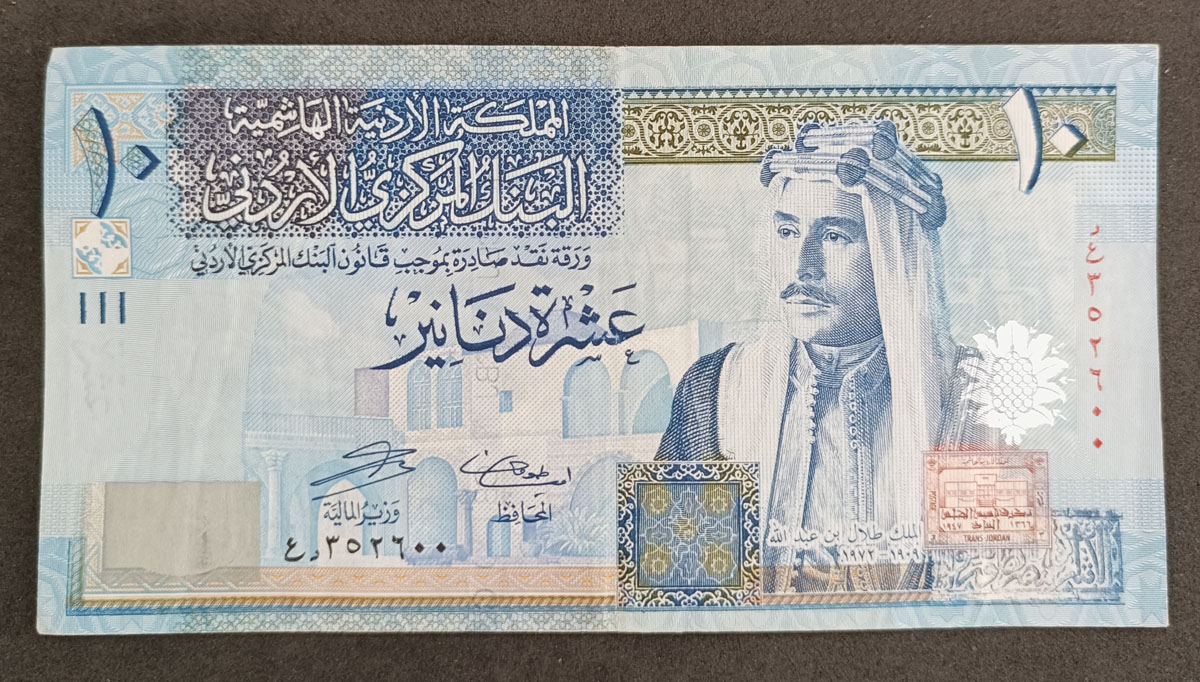 Cédula Jordânia – 10 Dinars – P36c – 2007 – Mbc – Escassa
