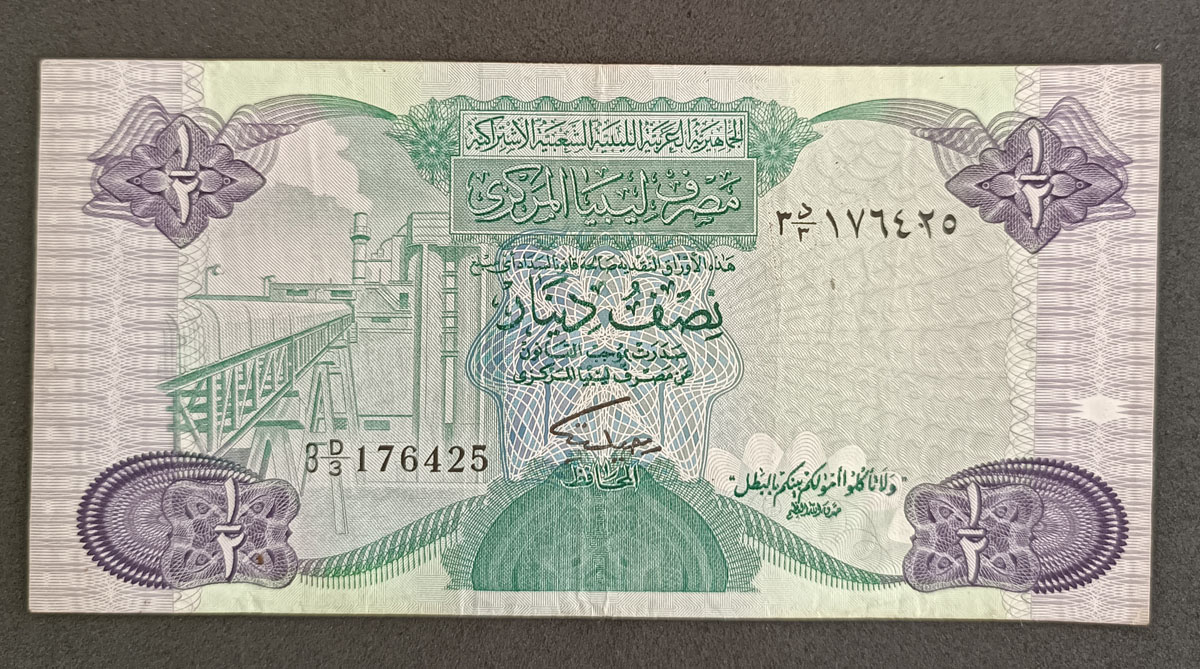 Cédula Líbia – ½ Dinar – P43b – 1981 – Mbc – Escassa