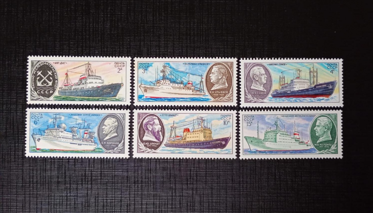 União Soviética 1.980 - Navios - série completa - Nova (N).