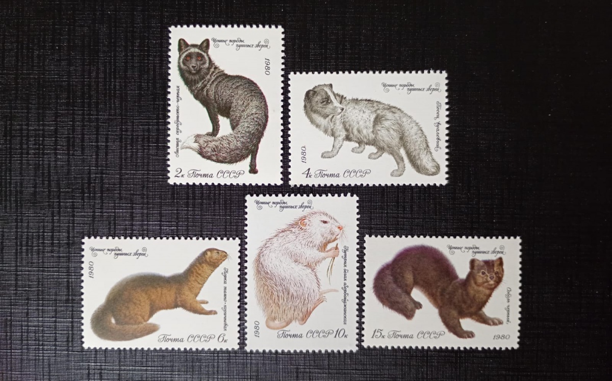 União Soviética 1.980 - Fauna - série completa - Nova (N).