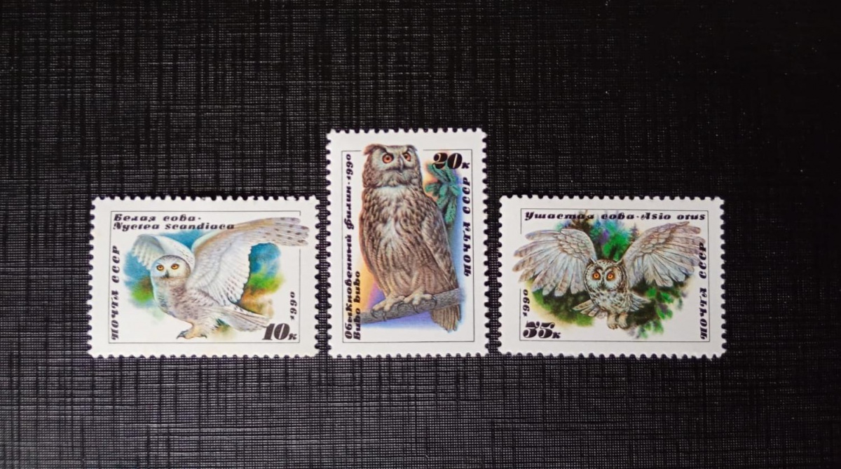 União Soviética 1.990 - Corujas- série completa - Nova (N).