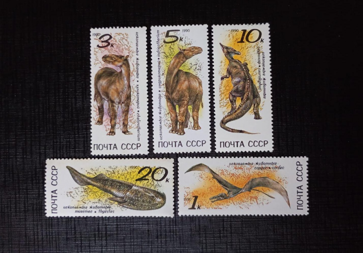 União Soviética 1.990 - Animais Pré-históricos - série completa - Nova (N).