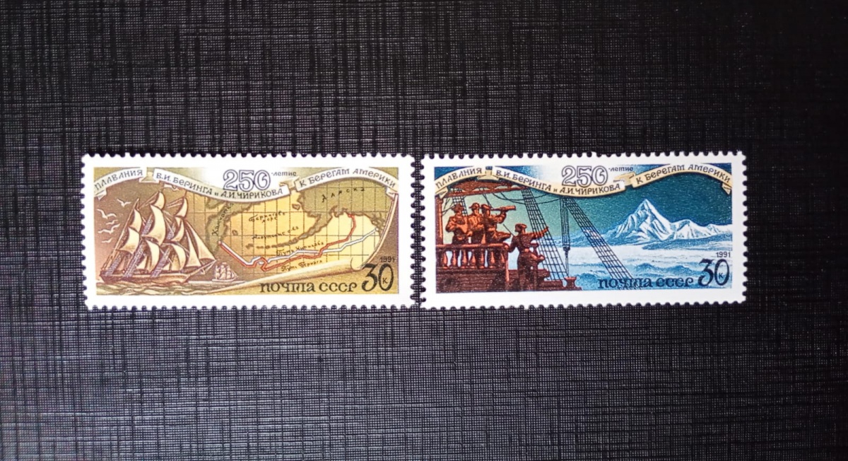 União Soviética 1.991 - Expedições ao Alasca - série completa - Nova (N).
