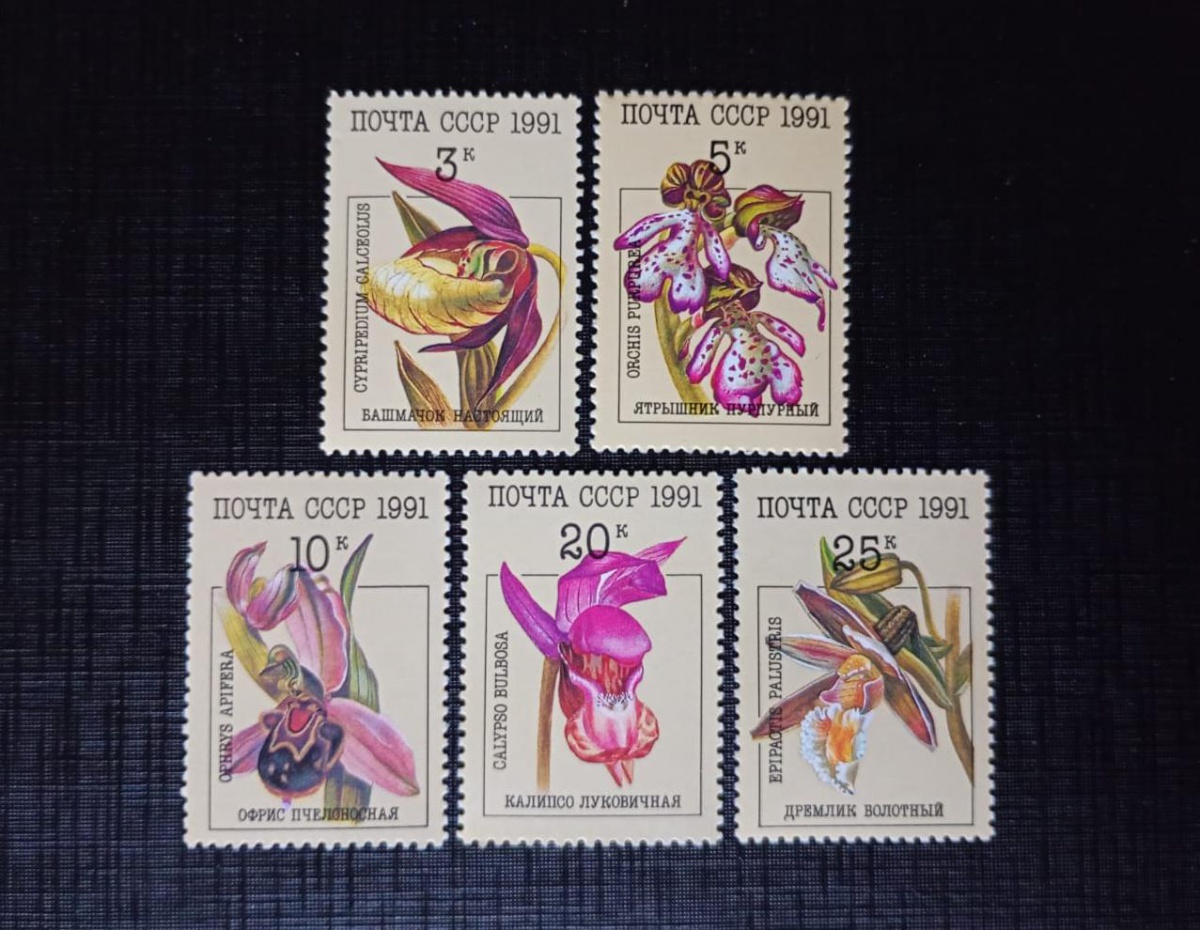 União Soviética 1.991 - Flores: Orquídeas - série completa - Nova (N).