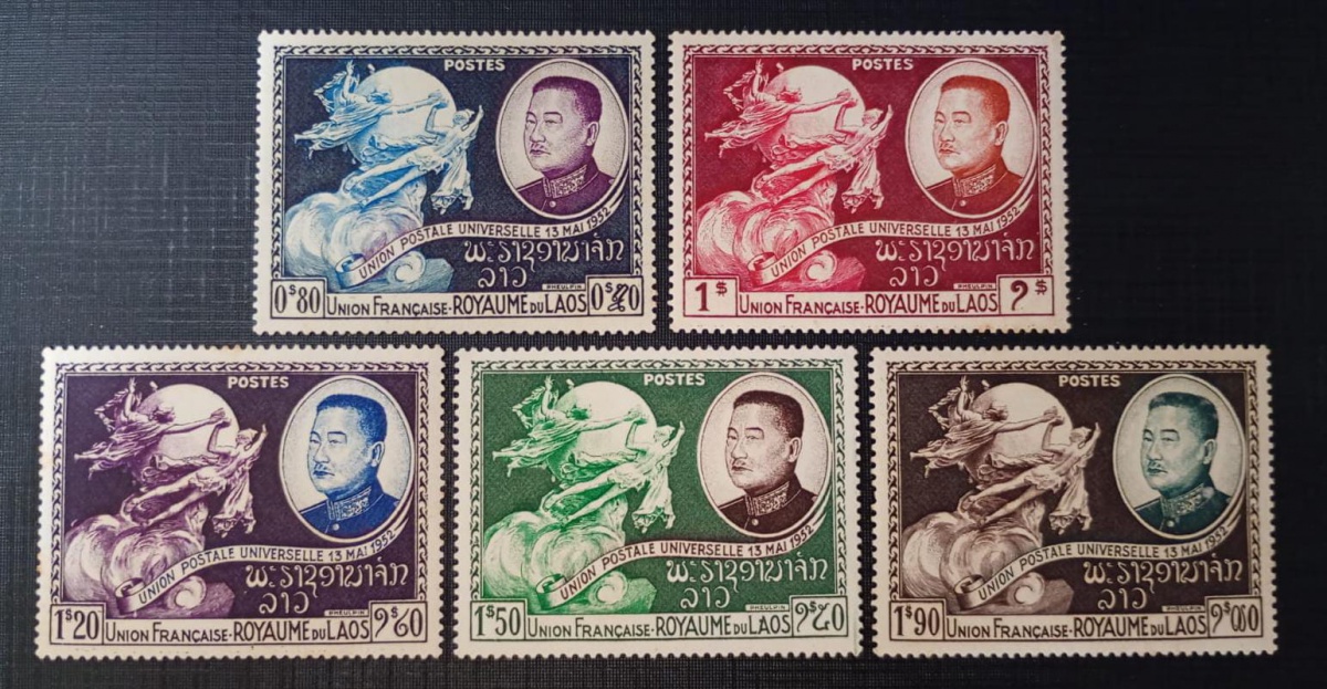 Laos 1.952 - União Postal Universal - série sem os selos aéreos - Nova (N).
