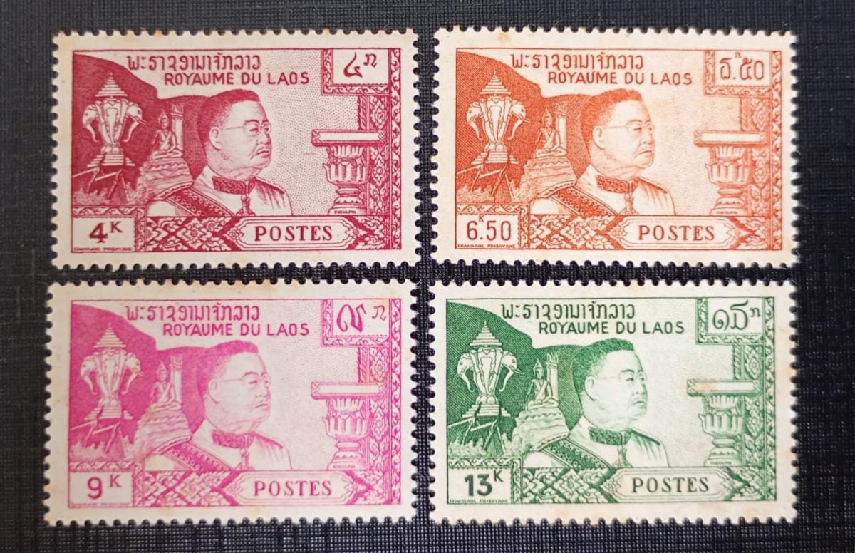Laos 1.959 - Rei Sisavang Vong - novo - série completa - Nova (N).