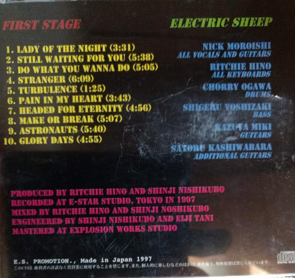 ELECTRIC SHEEP FIRST STAGE-