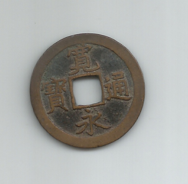 Moeda com furo quadrado do JAPÃO, Kanei Tsuho, 1668-186