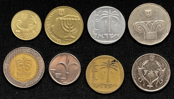 8 moedas de Israel