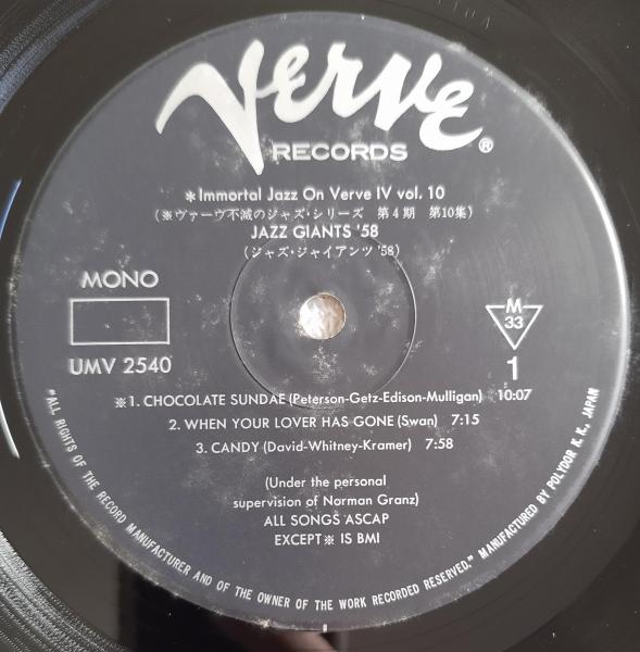 トップ 【洋楽レコード】JAZZ GIANTS '58 ジャズ・ジャイアンツ'58 