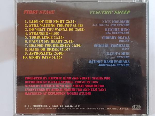 ELECTRIC SHEEP FIRST STAGE-